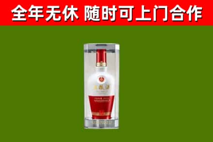 永新县烟酒回收五粮液酒.jpg