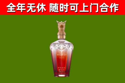 永新县烟酒回收皇家剑南春龙年.jpg