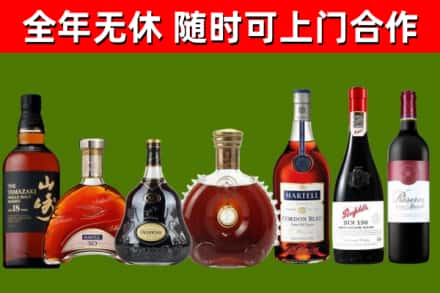 永新县回收红酒