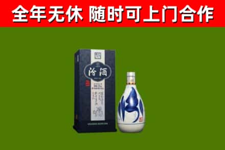 永新县回收汾酒