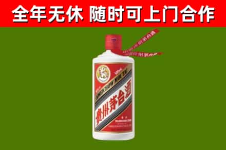 永新县烟酒回收飞天茅台酒.jpg