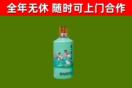 永新县烟酒回收24节气茅台酒.jpg