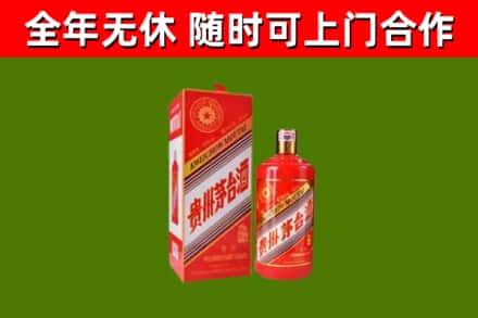 永新县烟酒回收生肖茅台酒瓶.jpg