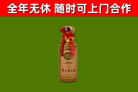 永新县回收30年茅台酒