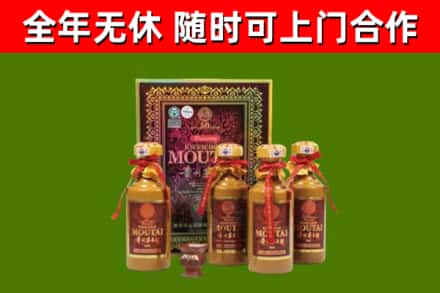 永新县回收50年份茅台