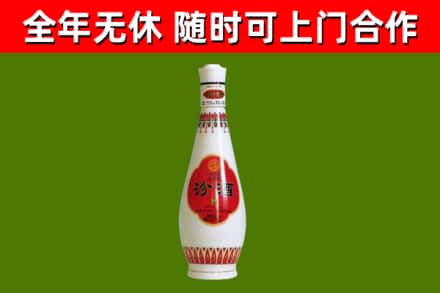 永新县回收老汾酒
