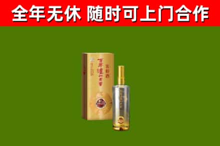 永新县回收泸州老窖