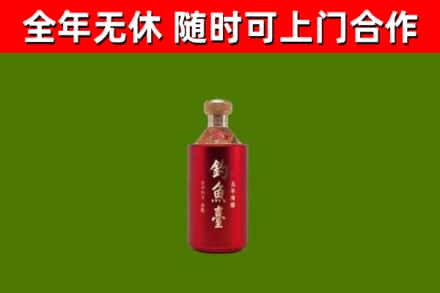 永新县回收钓鱼台