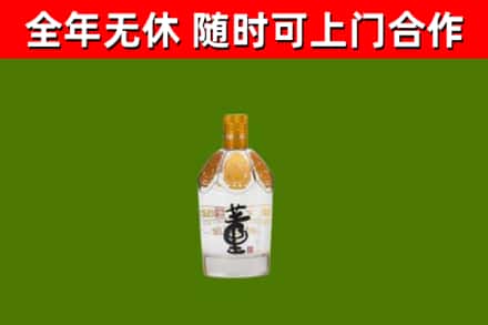 永新县回收董酒