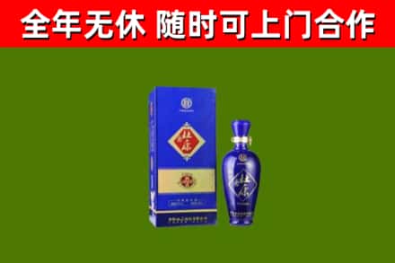 永新县回收杜康