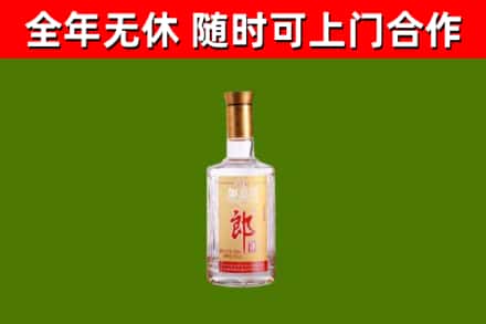 永新县回收郎酒