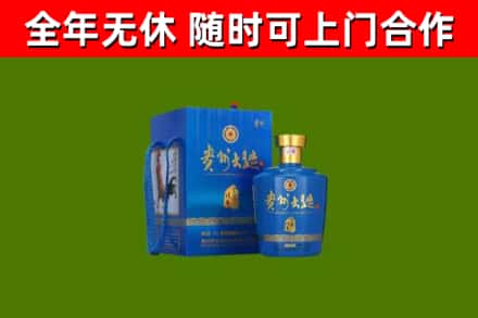 永新县回收贵州大曲