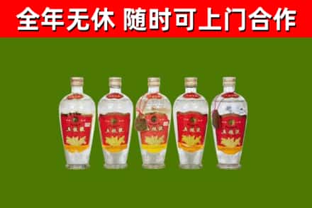 永新县回收老五粮液