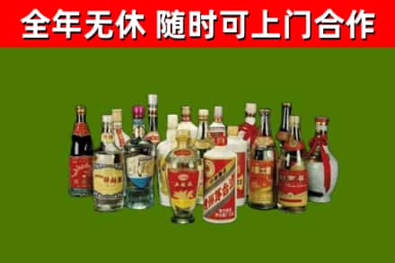 永新县回收白酒