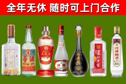 永新县回收名酒