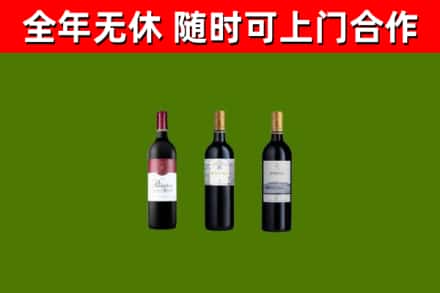 永新县回收拉菲红酒