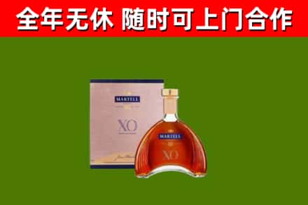 永新县回收马爹利洋酒