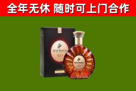 永新县回收人头马洋酒