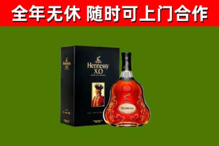 永新县回收轩尼诗洋酒