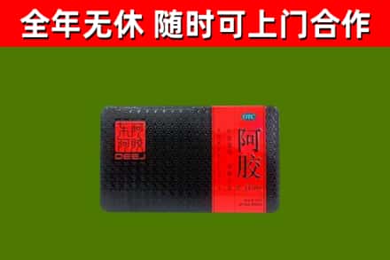 永新县烟酒回收阿胶.jpg