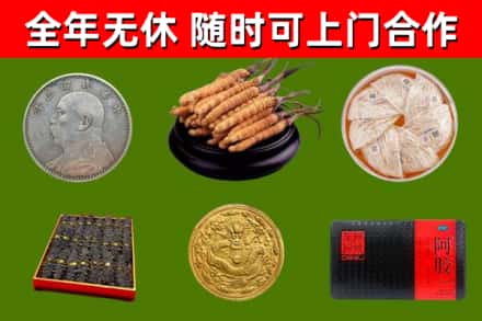 永新县烟酒回收名贵礼品.jpg
